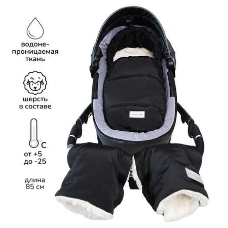 Конверт Amarobaby Snowy Travel Черный AMARO-6102-STC