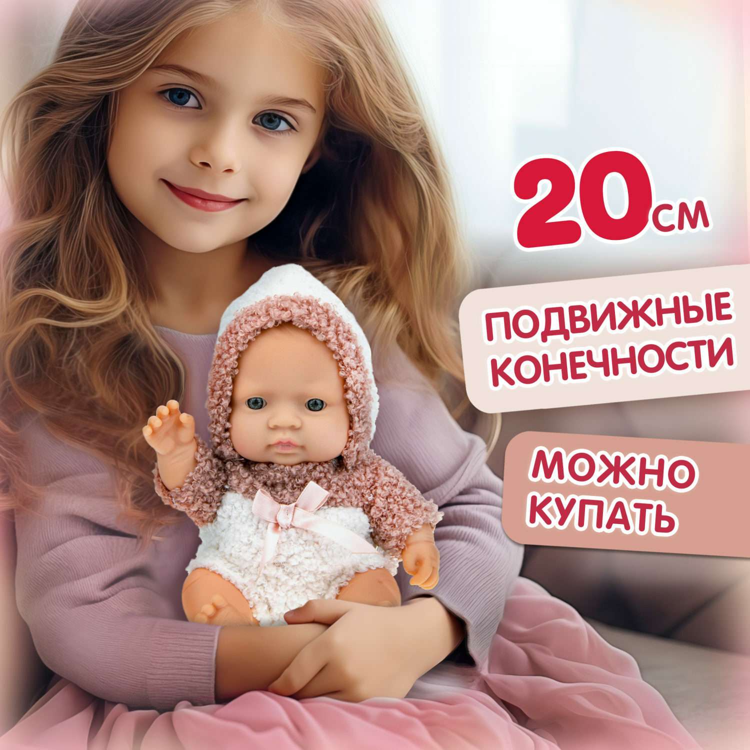 Кукла пупс 1TOY Premium реборн в коричневом комбинезоне 20 см Т22491 - фото 1