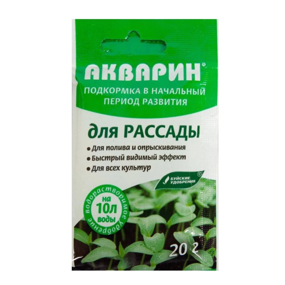 Удобрение Буйские удобрения Акварин для рассады овощей цветов ягод 20г - фото 1