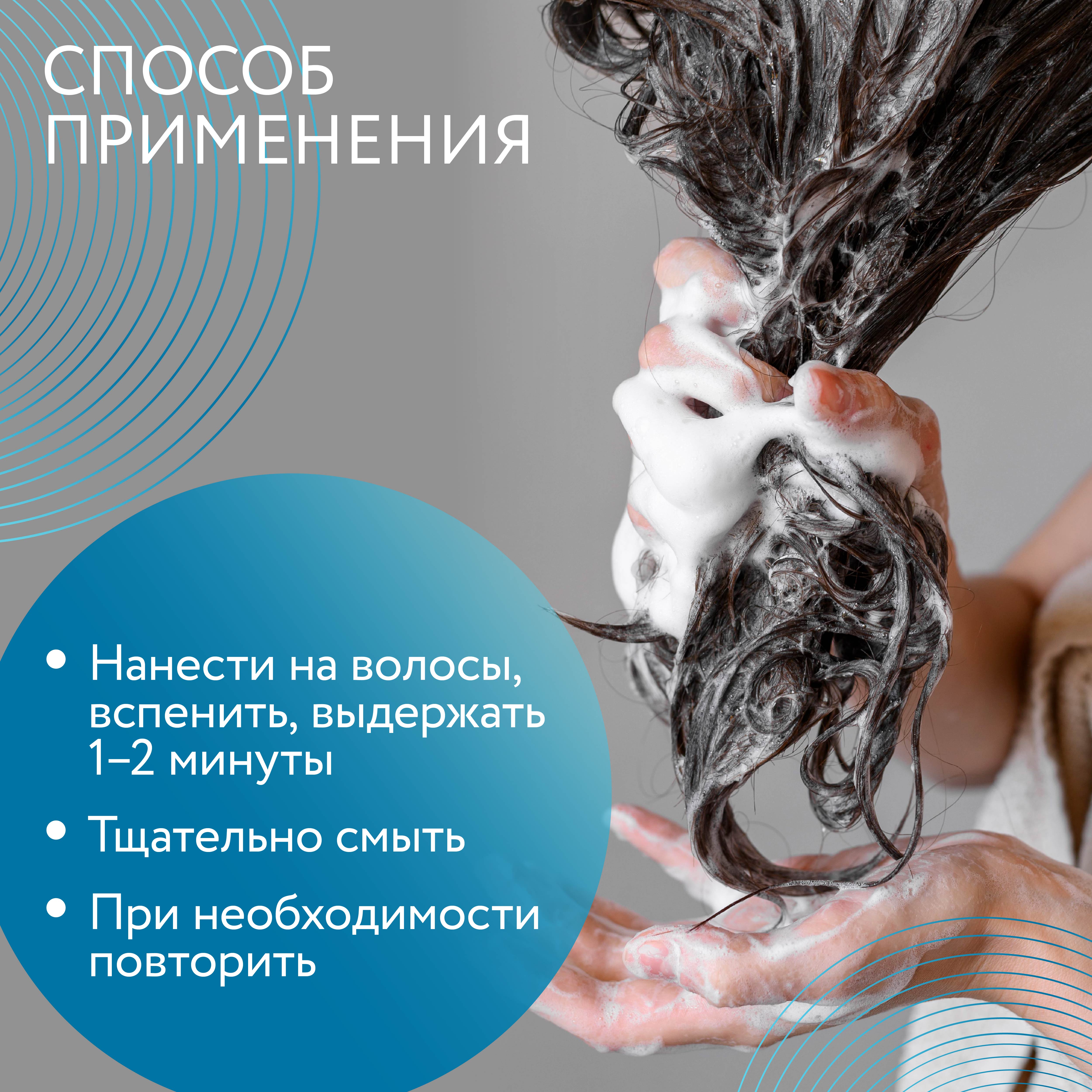 Шампунь Ollin Care для увлажнения и питания Moisture 250 мл - фото 5