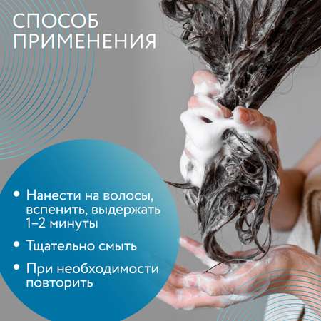 Шампунь Ollin Care для увлажнения и питания Moisture 250 мл