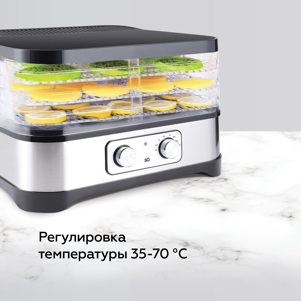 Сушилка для овощей и фруктов BQ FD1000 Black-steel - фото 3