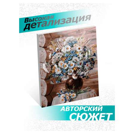 Картина по номерам на холсте Белоснежка Летние прогулки 173-AB 40х50 см.