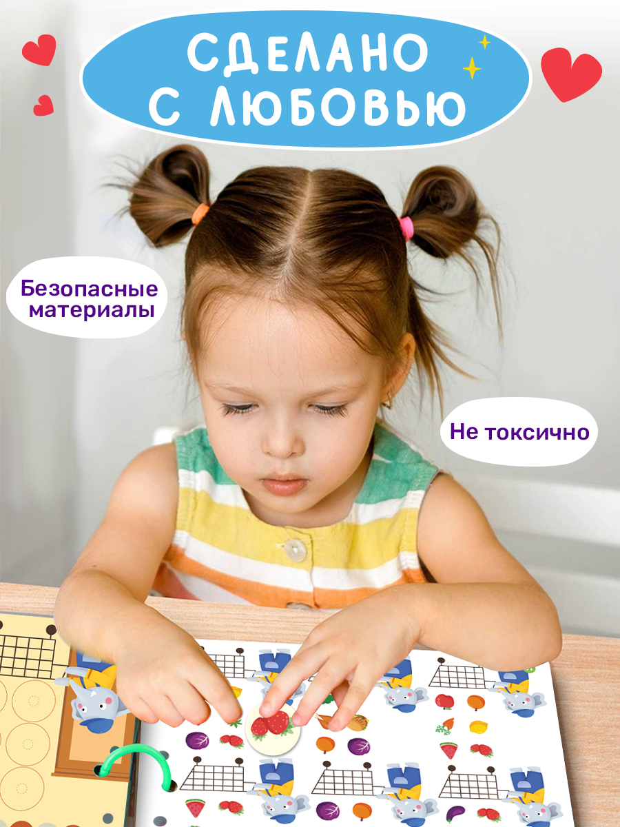 Книга Айфолика игрушка с липучками первые знания - фото 14