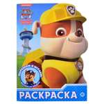 Раскраска Paw Patrol Щенячий патруль