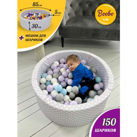 Сухой бассейн Boobo.kids 85х30 см 150 шаров серый+белый