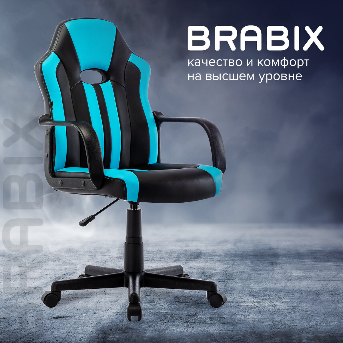 Компьютерное кресло Brabix Stripe Gm-202 экокожа - фото 7