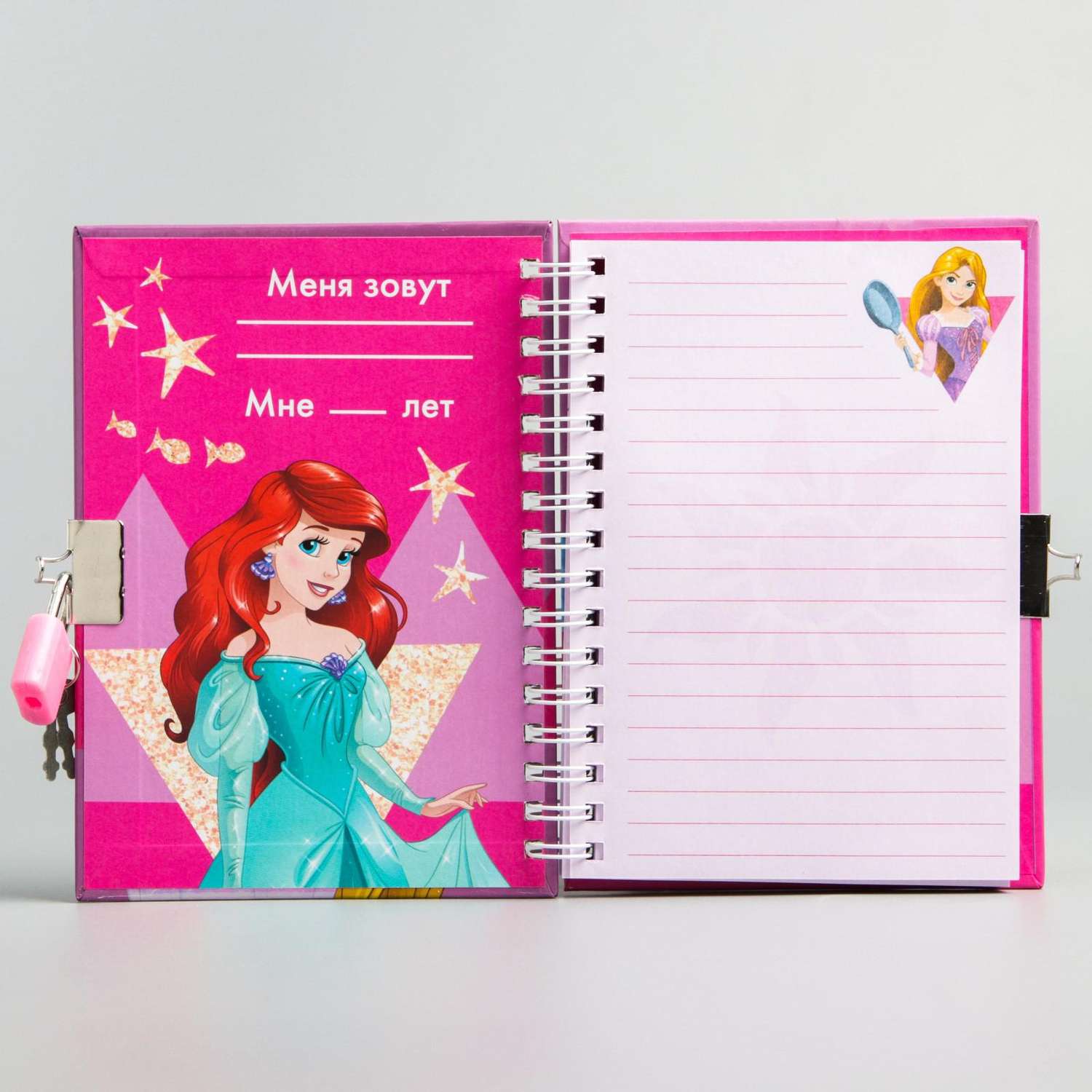 Записная книжка Disney на замочке Мой дневник Принцессы Disney - фото 2