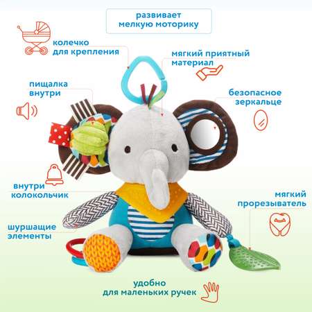 Игрушка Ocie Слон