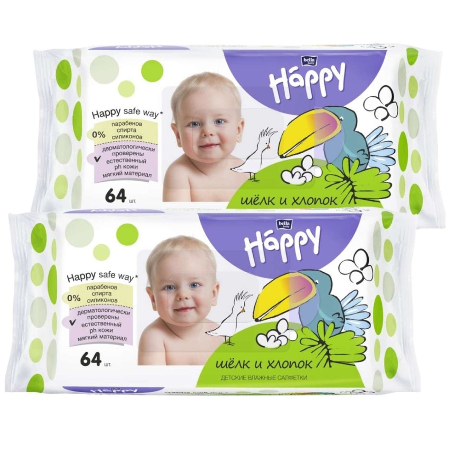 Салфетки влажные детские Bella baby Happy Шёлк и Хлопок 2 упаковки по 64 шт - фото 1