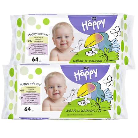 Салфетки влажные детские Bella baby Happy Шёлк и Хлопок 2 упаковки по 64 шт