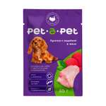 Корм для собак Pet-a-Pet 85г с чувствительным пищеварением Кусочки с индейкой в желе пауч