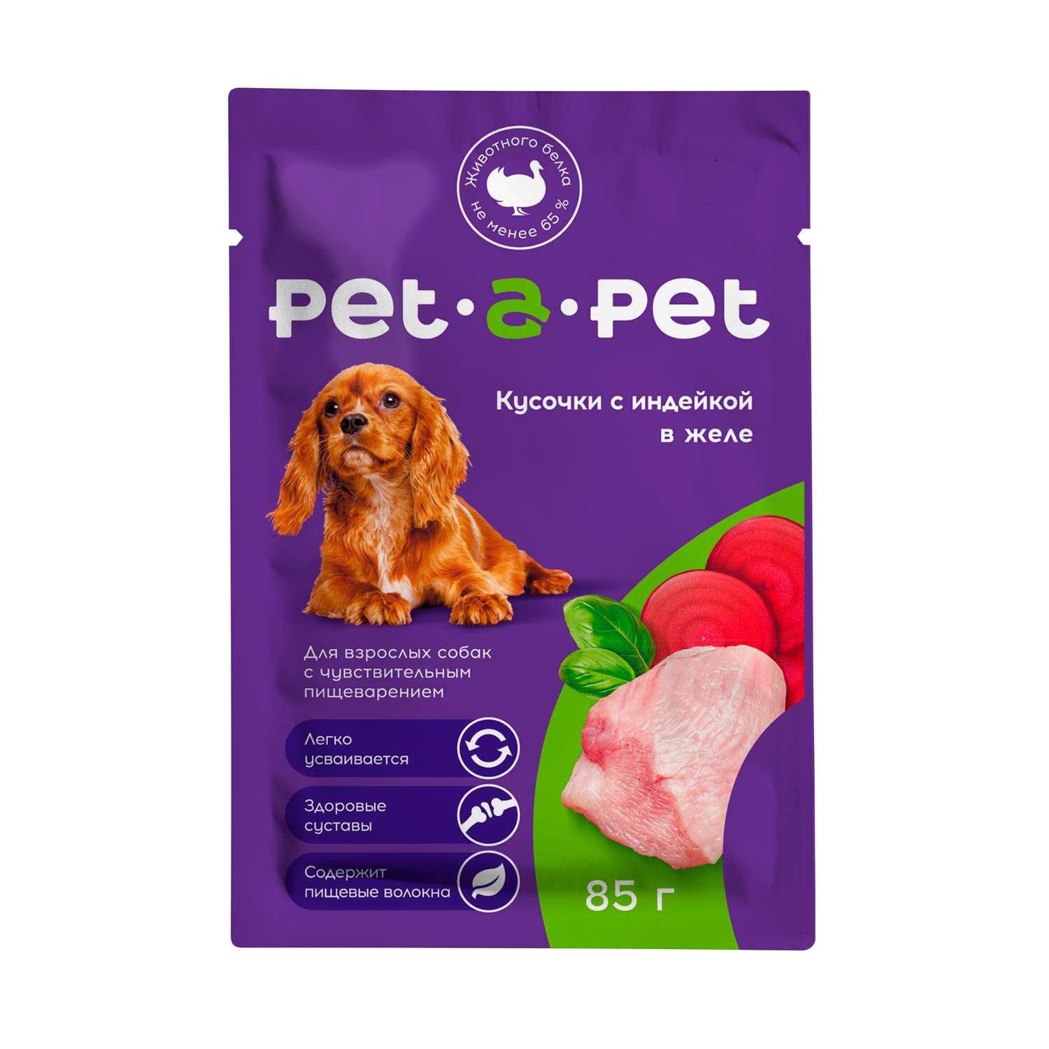 Корм для собак Pet-a-Pet 85г с чувствительным пищеварением Кусочки с индейкой в желе пауч - фото 1