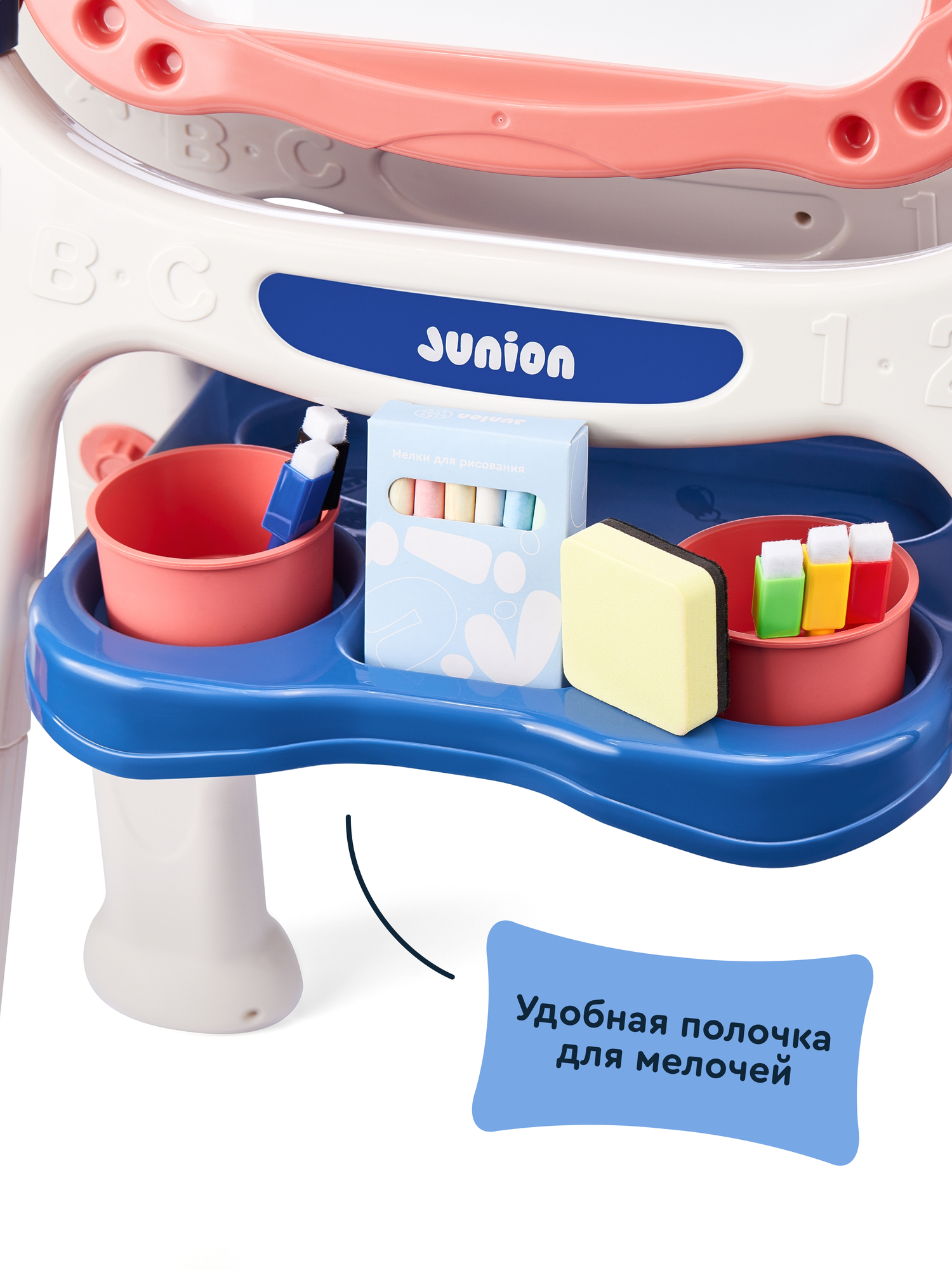 Мольберт Junion 45048 - фото 11