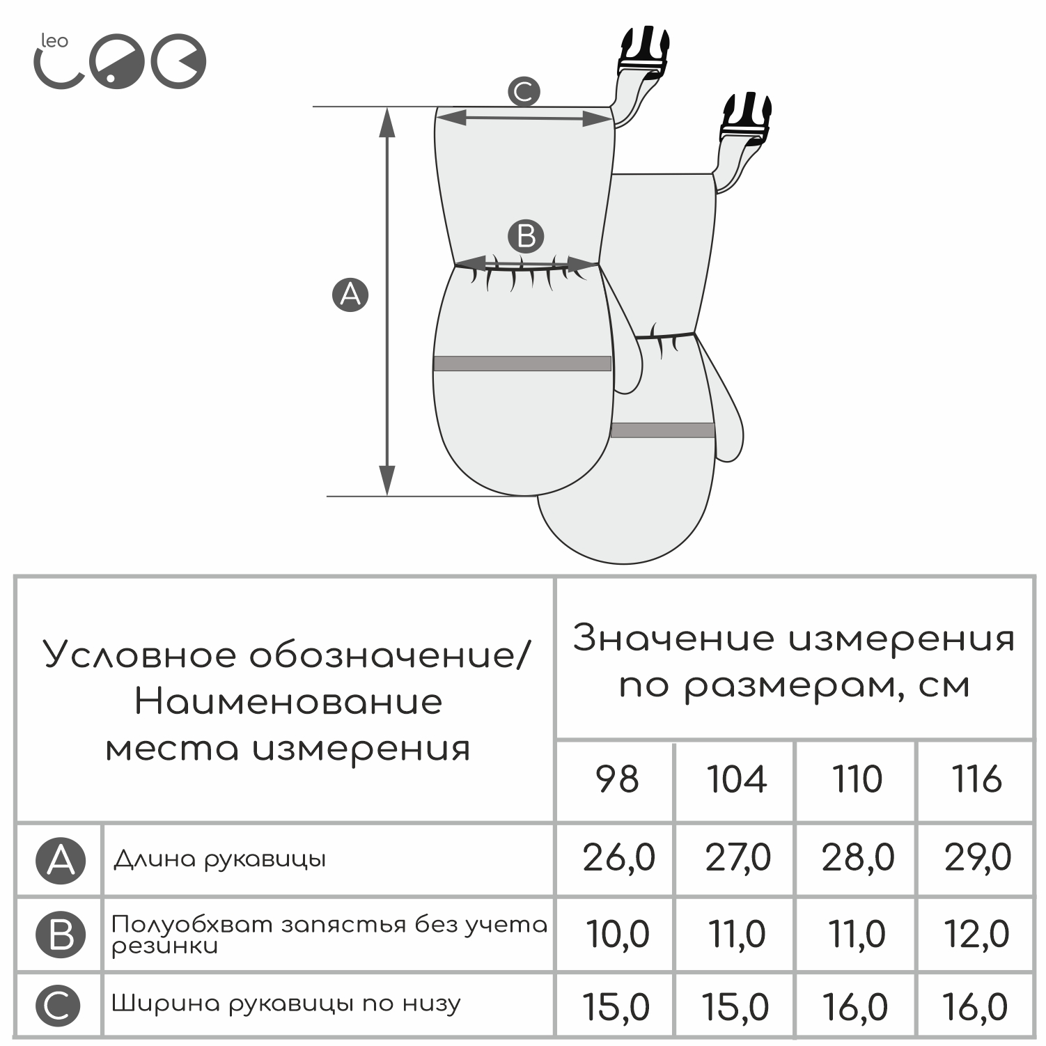 Комбинезон LEO 5016В_бирюзовый - фото 4