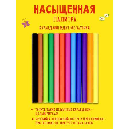 Карандаши Каляка-Маляка Набор Jumbo МИШКИ утолщенные укороченные 12 цветов тубус с точилкой