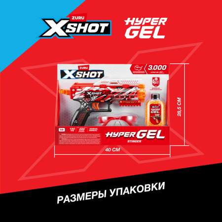 Набор Zuru XSHOT