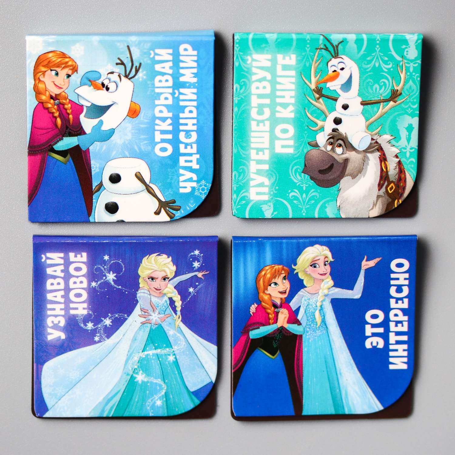 Открытка Disney с 4 магнитными закладками Навстречу приключениям Холодное сердце Disney - фото 2