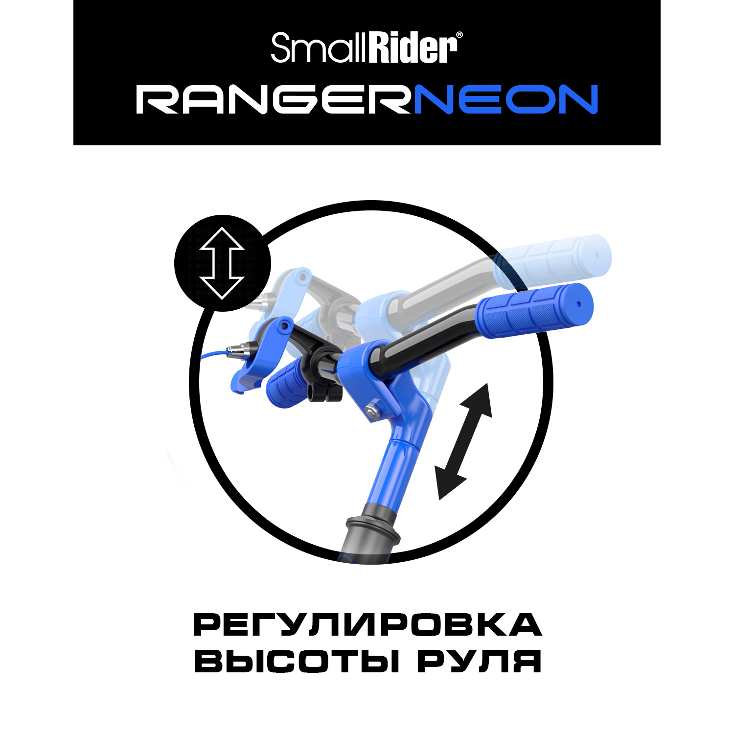 Беговел Small Rider Ranger 3 Neon R синий - фото 5