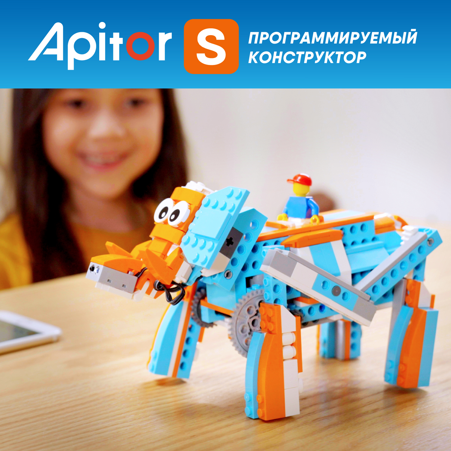 Конструктор программируемый Apitor Robot S 10в1 alilo-apitors - фото 13