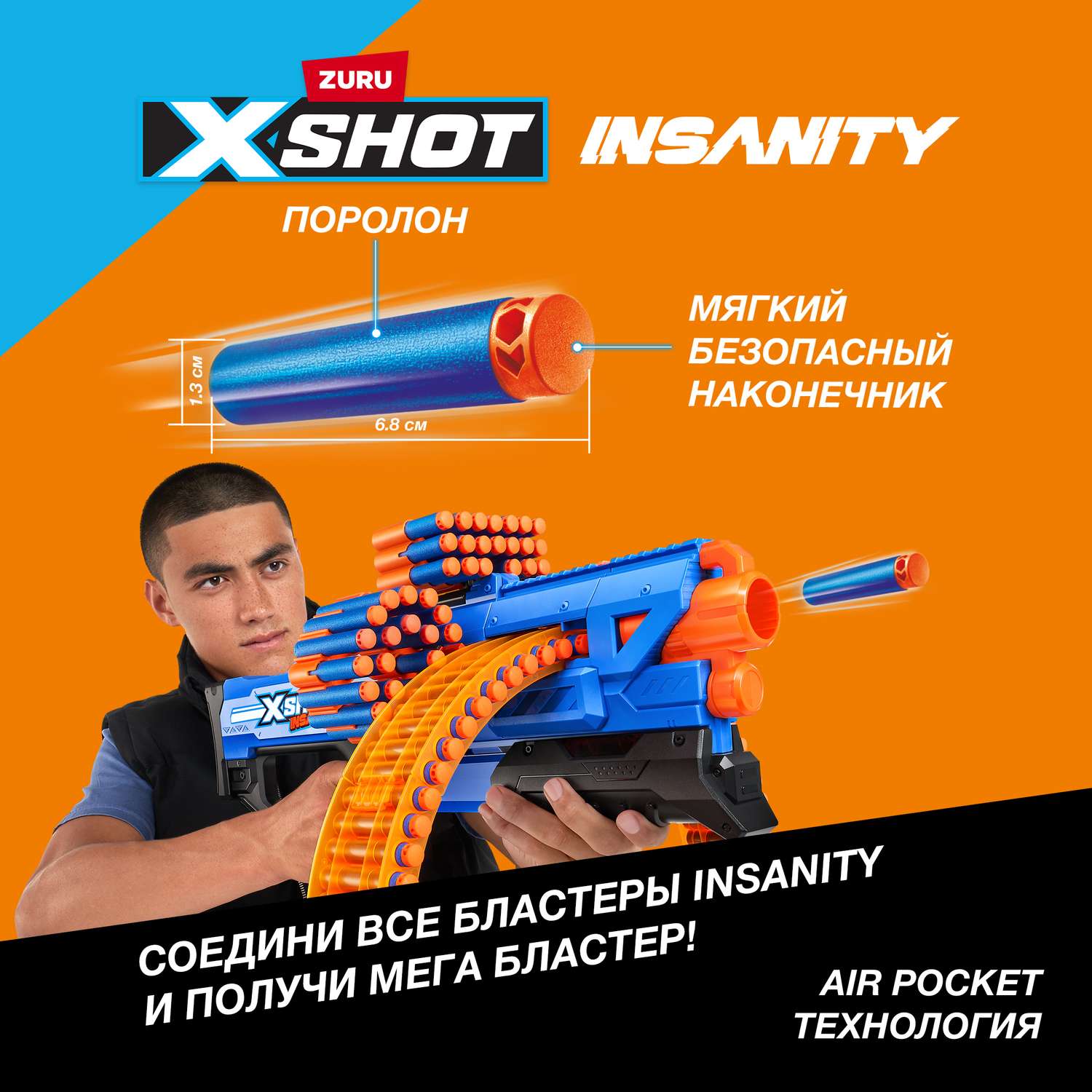 Набор игровой XSHOT Insanity Mad Mega Barrel 36609 - фото 5