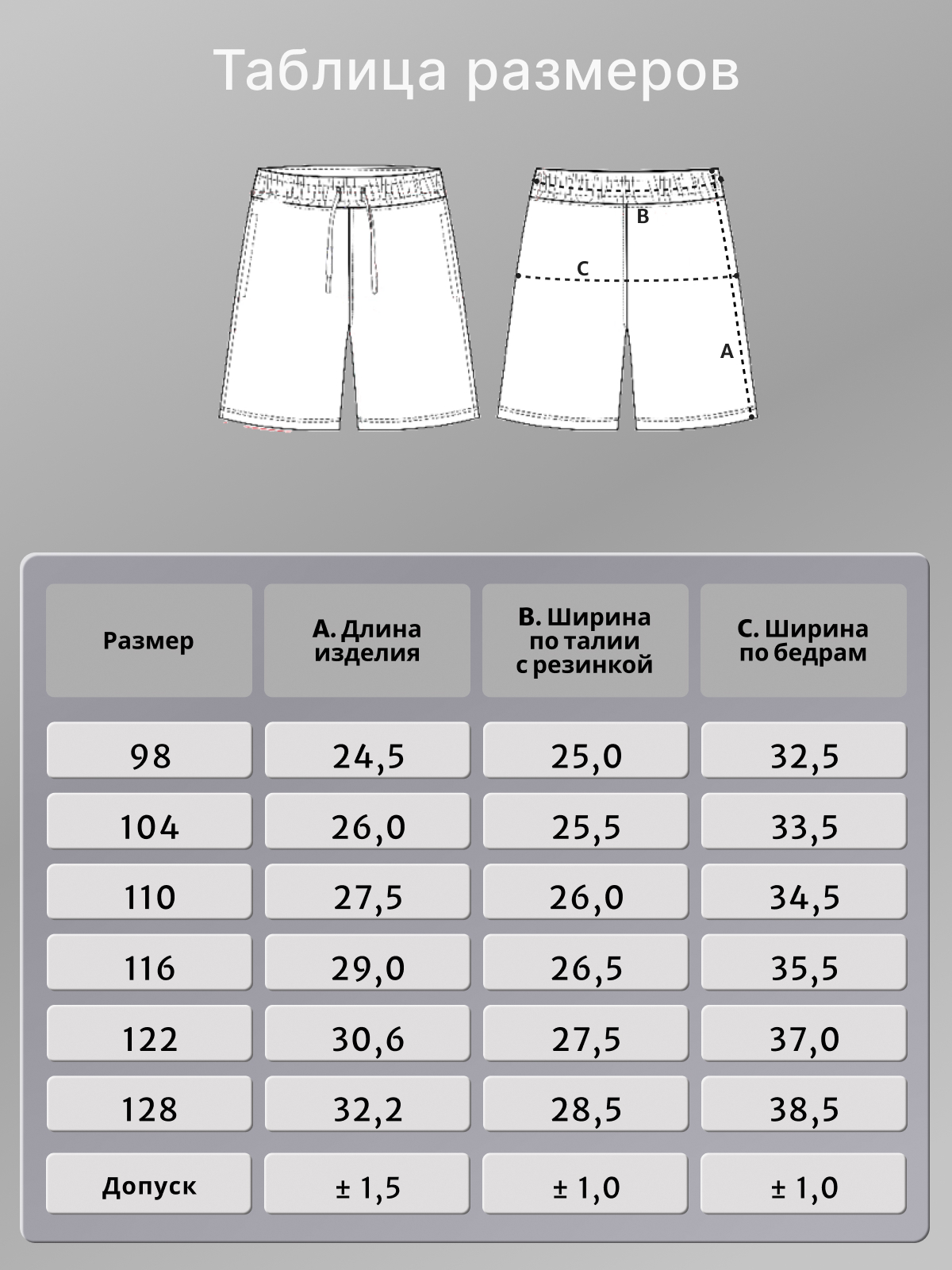 Шорты GOJO 10-009бирюза - фото 5