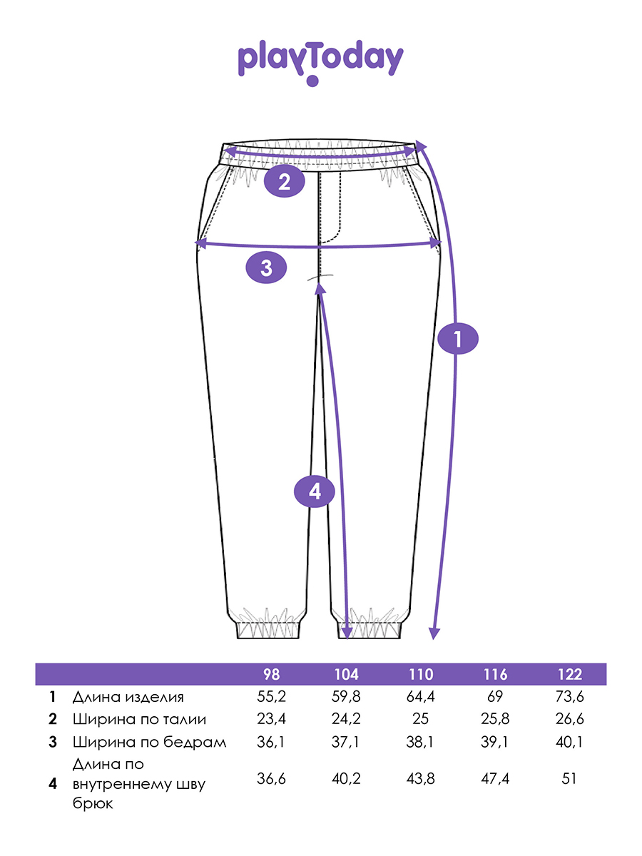 Брюки PlayToday 12512400 - фото 10
