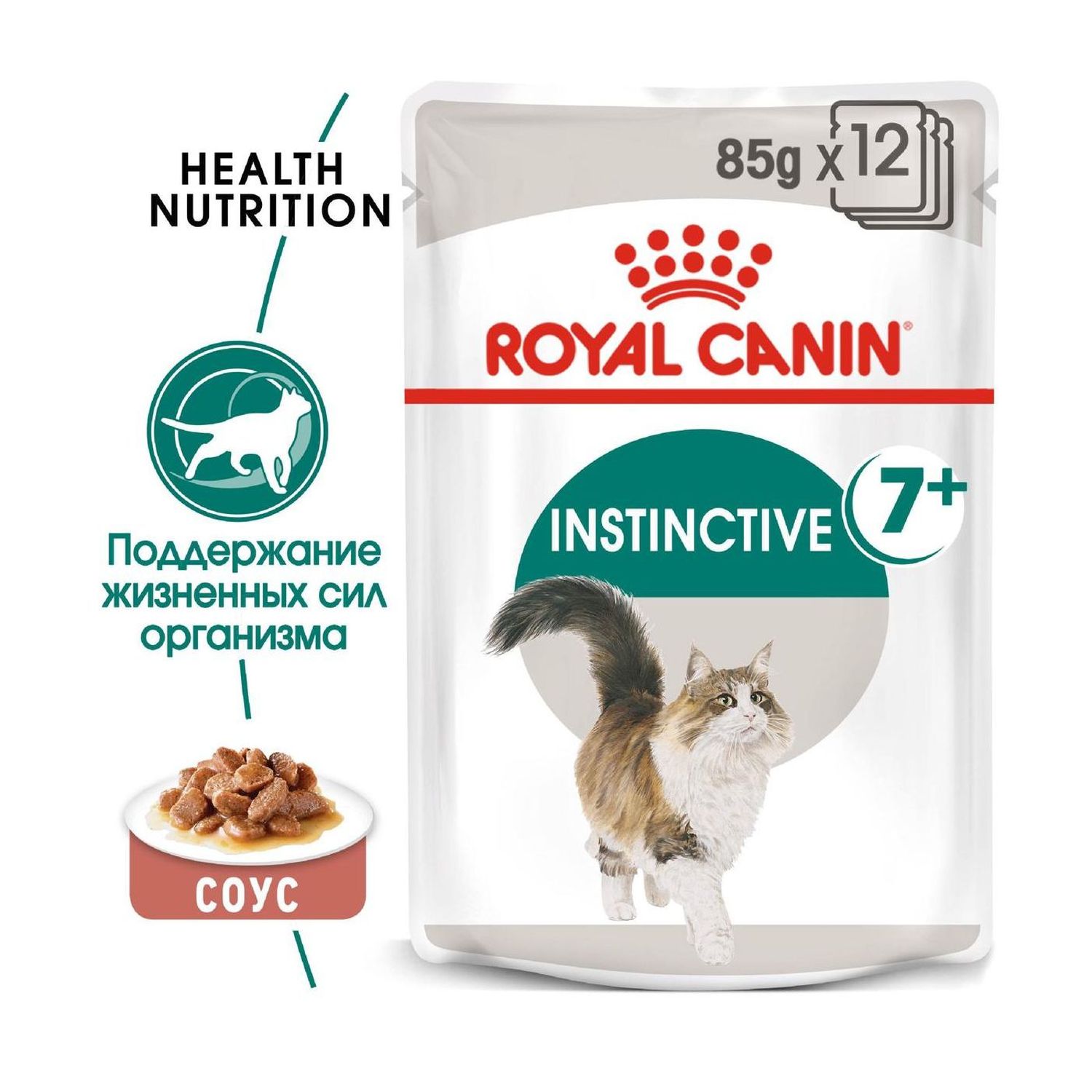 Влажный корм для кошек ROYAL CANIN 0.085 кг (полнорационный) - фото 1