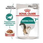 Влажный корм для кошек ROYAL CANIN 0.085 кг (полнорационный)