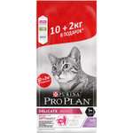 Корм сухой для кошек PRO PLAN Delicate 10кг+2кг 75298 индейка с чувствительным пищеварением