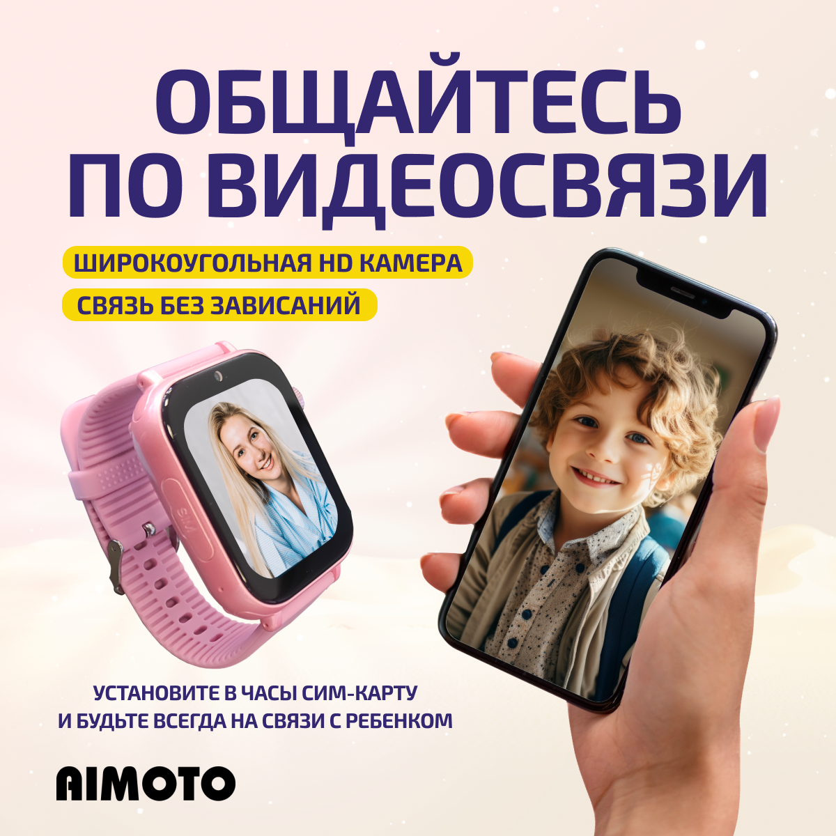 Детские смарт-часы с sim-картой внутри Aimoto FreeStyle 4G Маруся Telegram WhatsApp Tiktok видео плеер розовый - фото 5