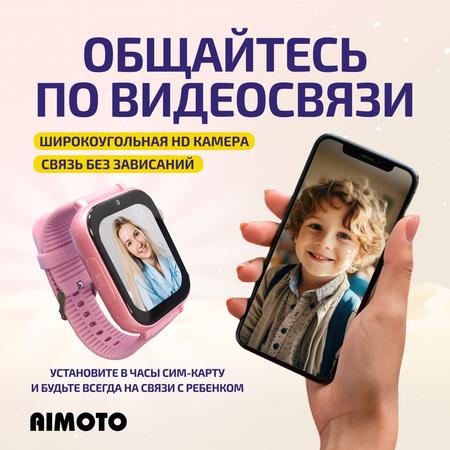 Детские смарт-часы с sim-картой внутри Aimoto FreeStyle 4G Маруся Telegram WhatsApp Tiktok видео плеер розовый