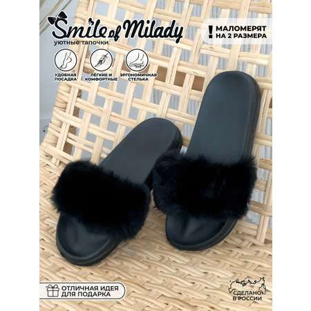 Пантолеты SMILE of MILADY