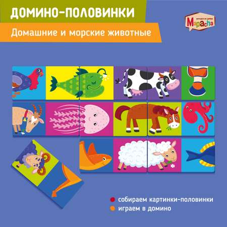 Настольная игра Mapacha Домино