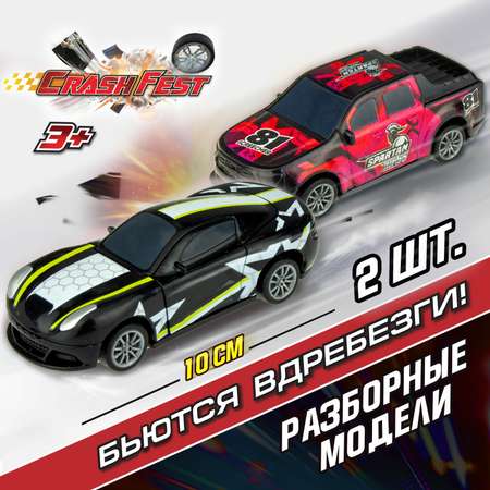 Набор машинок Crashfest Black Star и Spartan 2в1 разборная