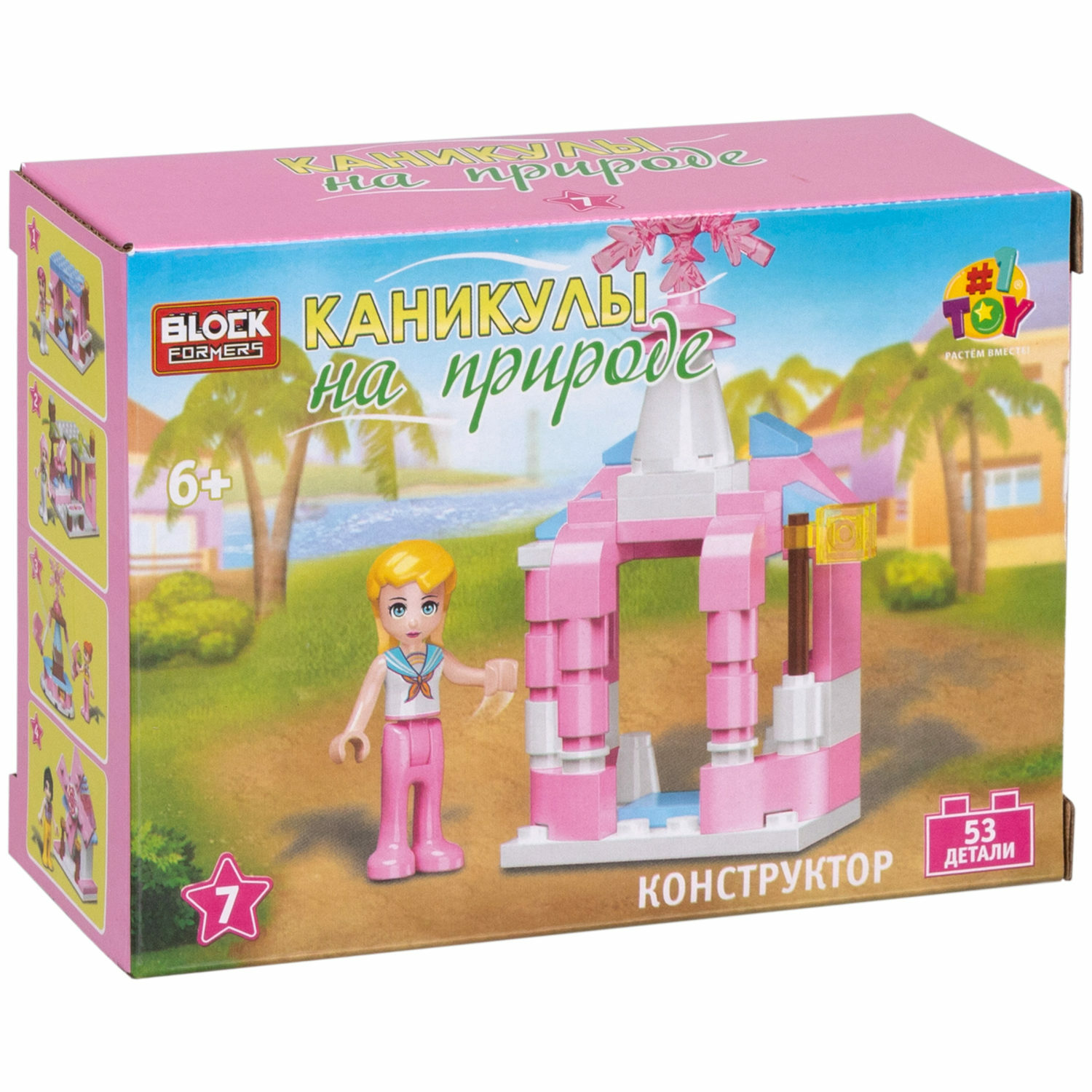 Игрушка-сюрприз 1TOY Blockformers Каникулы на природе 3D конструктор из миниблоков для девочек - фото 42