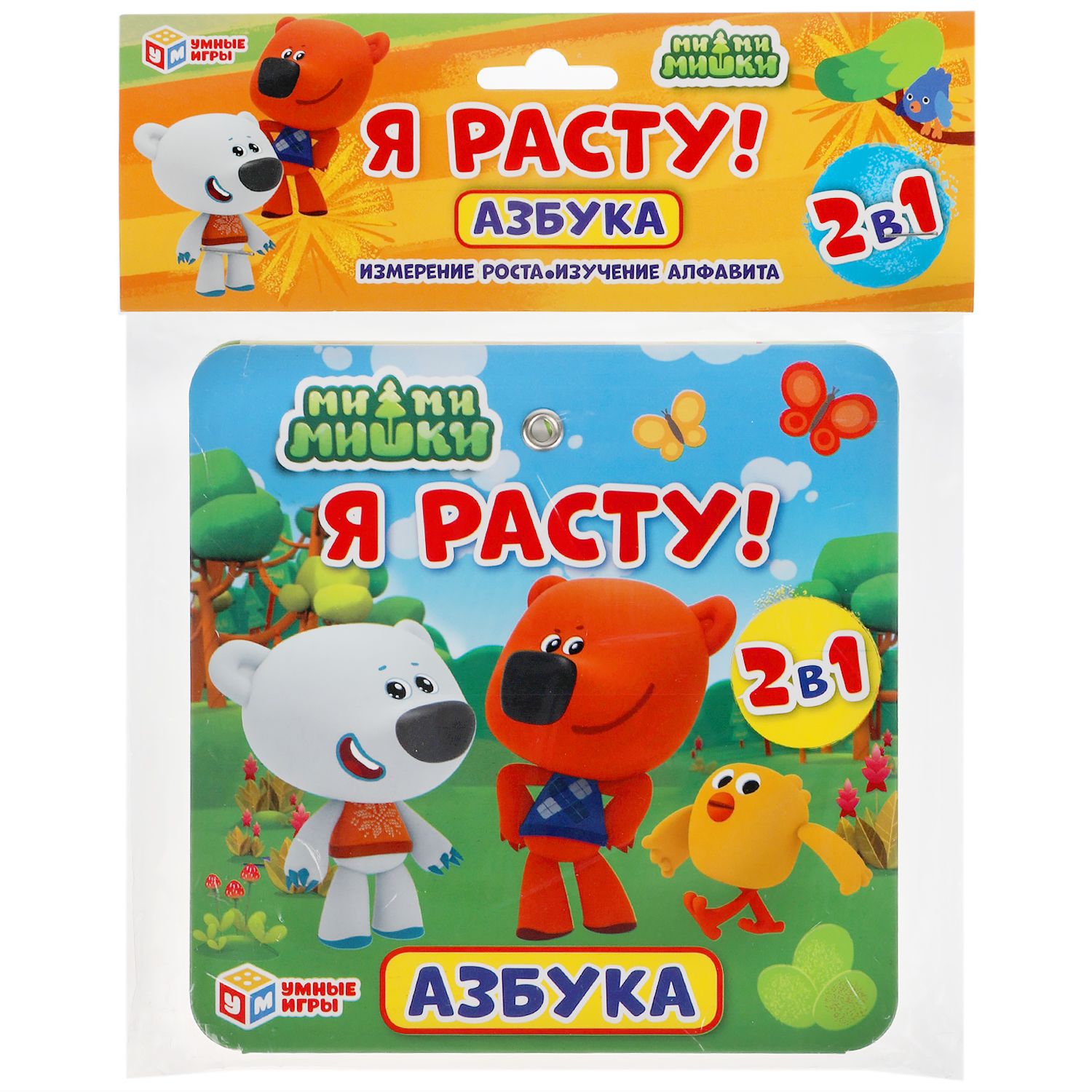 Игрушка Умные игры Мимимишки Ростомер Азбука 256802 - фото 2