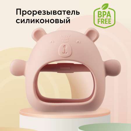 Прорезыватель Happy Baby Силиконовый розовый