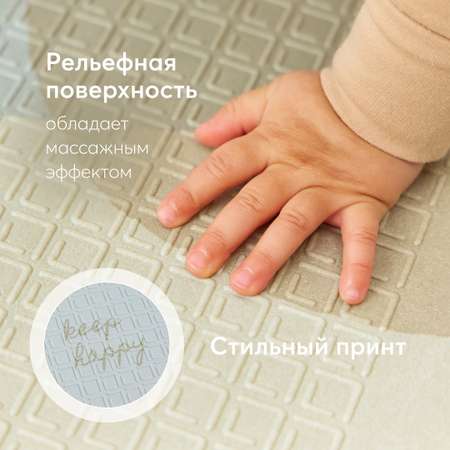 Коврик детский Happy Baby Soft Floor массажный непромокаемый складной