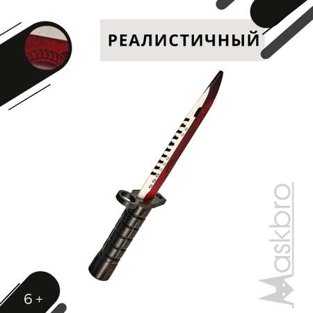 Штык-нож MASKBRO Байонет М-9 Драгникс деревянный