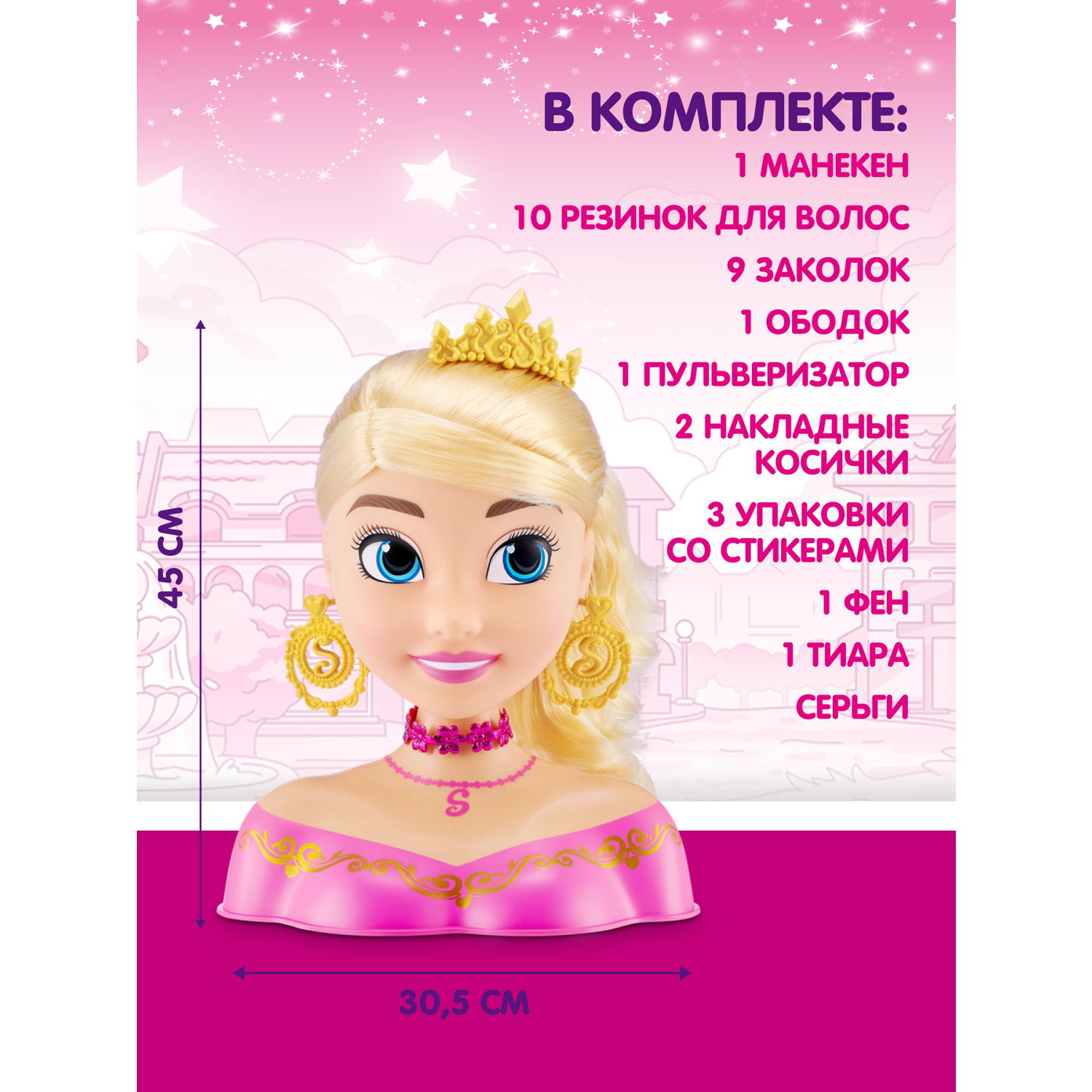 Набор игровой Sparkle Girlz Кукла с волосами Блондинка 100525 - фото 2