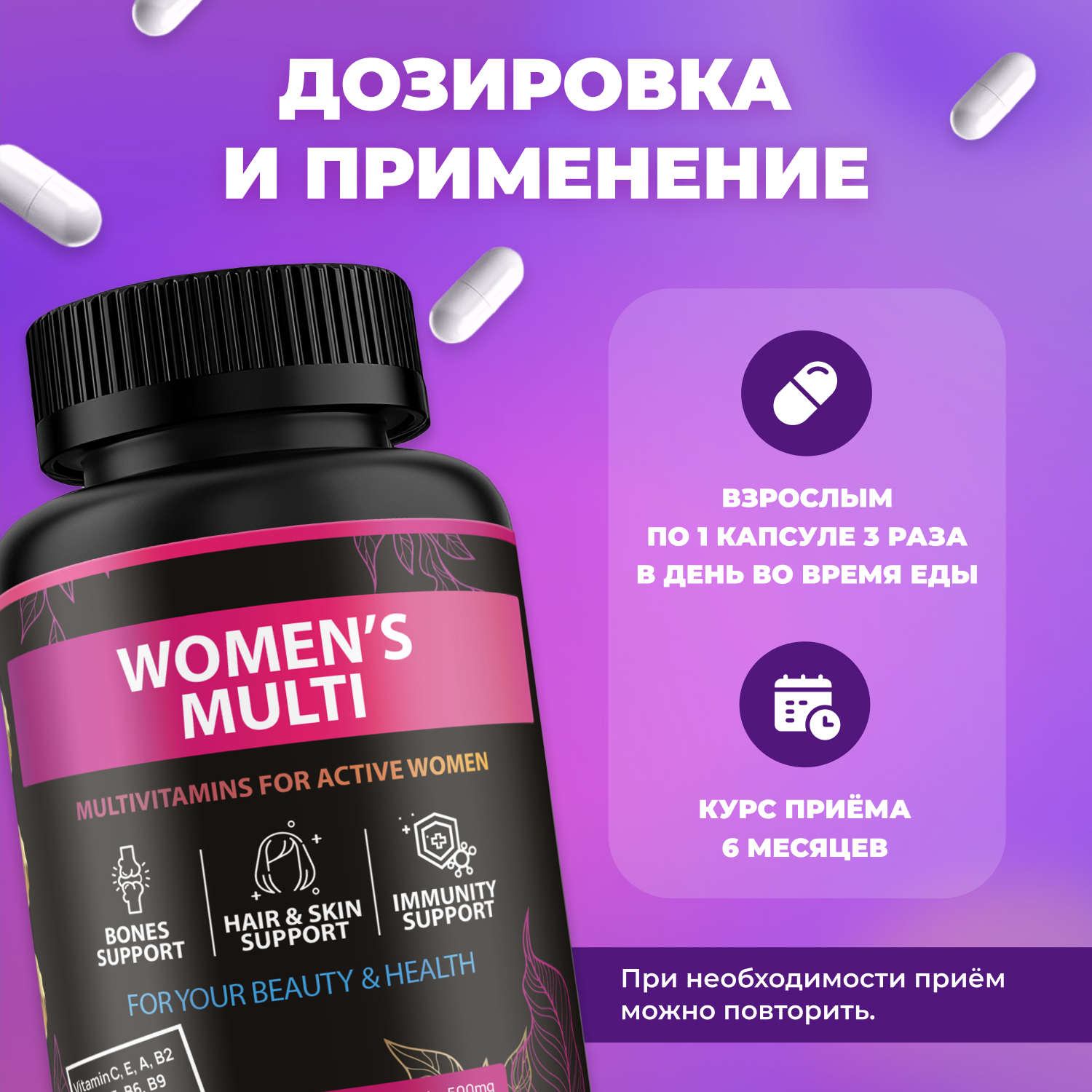 Витаминный комплекс для женщин FIT AND JOY спортивный для иммунитета и волос мультивитамины - фото 4