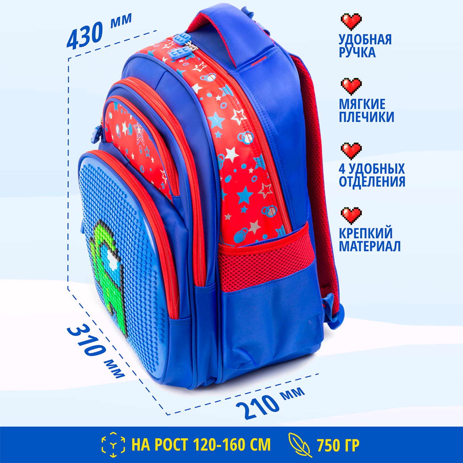 Рюкзак пиксельный школьный BAZUMI детский ранец мальчику / девочке / подростку - фото 3