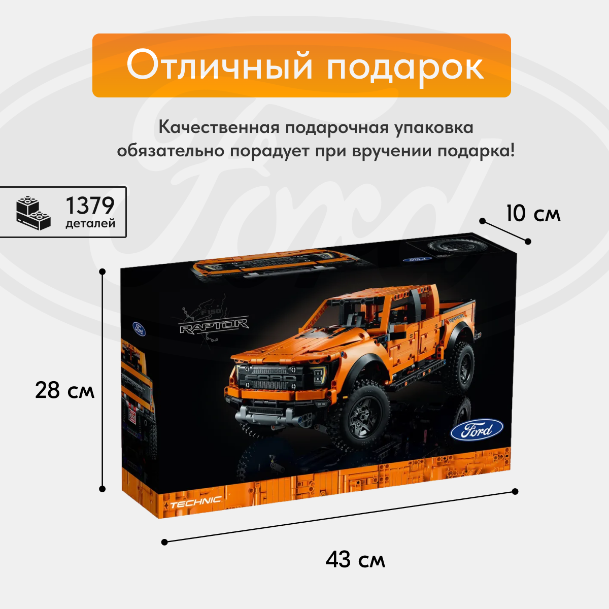 Игрушка LX Конструктор Technic Ford F-150 Raptor 1379 деталей - фото 9