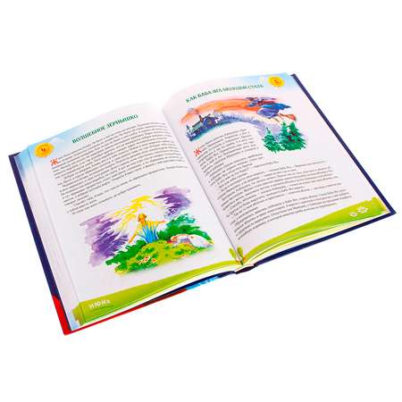 Книга РОСМЭН сказок на ночь для детей от 3 до 7 лет»