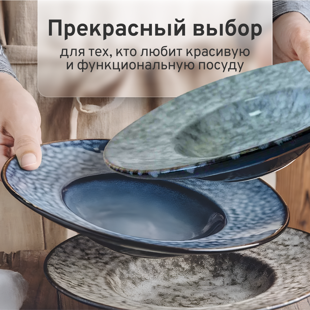 Тарелка ZDK Homium Kitchen Hitis цвет серо-голубой D24см (объем 200мл) - фото 3