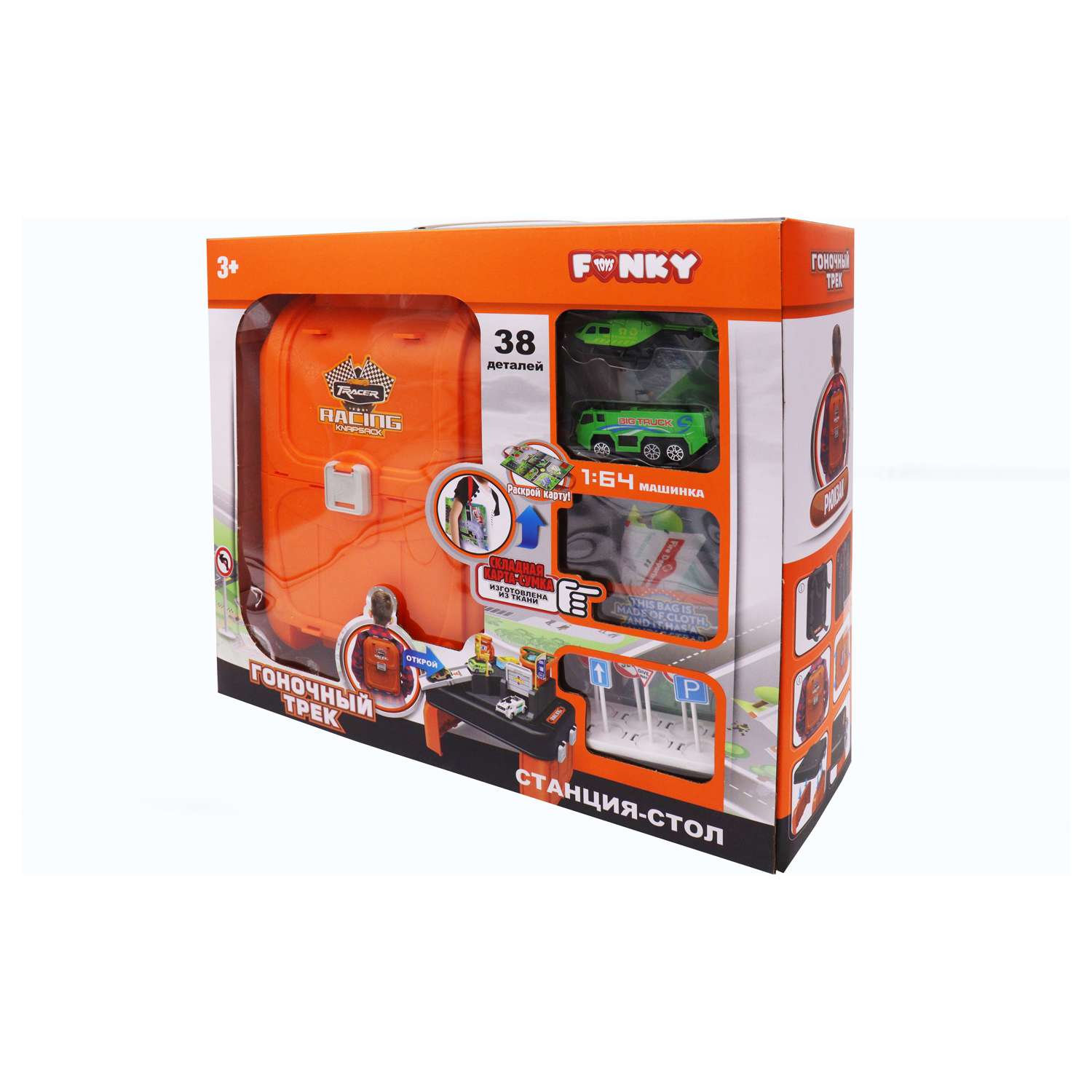 Набор игровой Funky Toys Городская служба Оранжевый FT0002141 FT0002141 - фото 3
