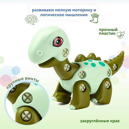 Конструктор Baby Go с отверткой Динозавр Брахиозавр JMF88433D