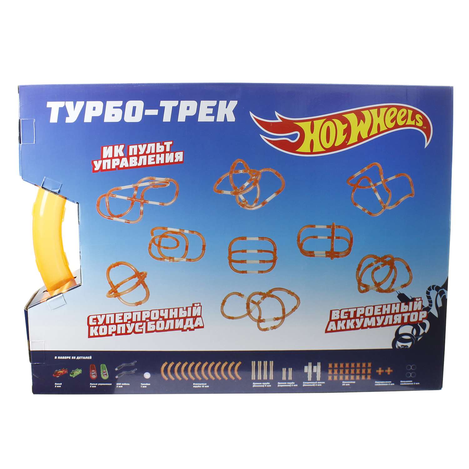 Турбо-трек 1TOY Hot Wheels 55деталей Т14099 Т14099 - фото 4