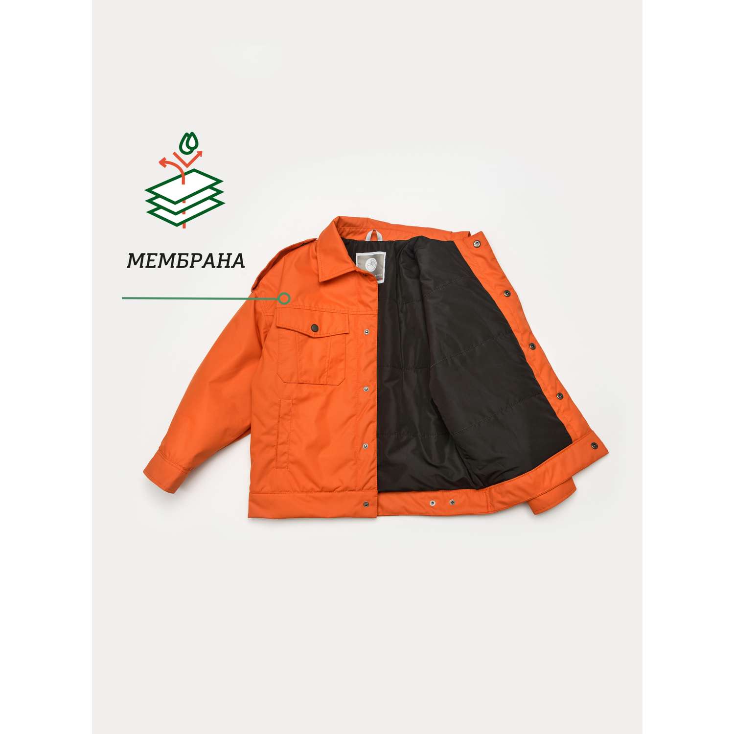 Куртка Orso Bianco OB21190-42_т.оранжевый - фото 9